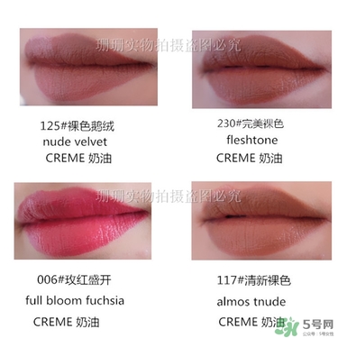 露華濃唇膏真假 露華濃唇膏真假鑒別 露華濃唇膏真假 露華濃唇膏真假鑒別