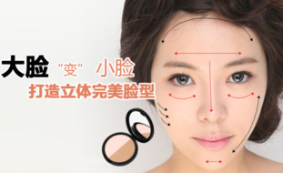 3ce修容粉怎么樣？3ce修容粉好用嗎？