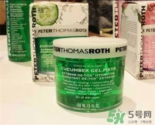 ptr青瓜面膜多少錢?ptr青瓜面膜專柜價格 ptr青瓜面膜多少錢?ptr青瓜面膜專柜價格