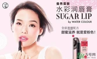 曼秀雷敦水彩潤唇膏哪個顏色好看？曼秀雷敦水彩潤唇膏試色