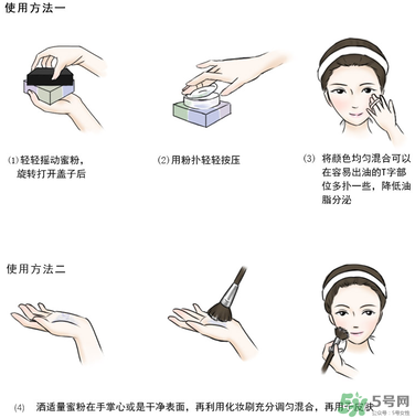紀梵希四宮格散粉怎么用？紀梵希四宮格散粉用法