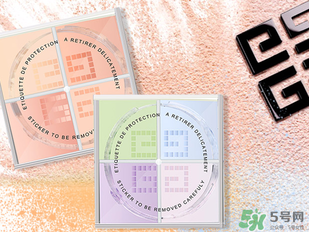 紀梵希四宮格散粉怎么用？紀梵希四宮格散粉用法