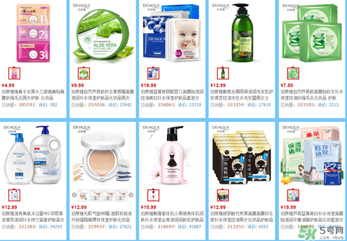 泊泉雅為什么這么便宜？泊泉雅為什么價格那么便宜