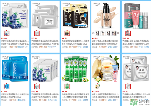 泊泉雅為什么這么便宜？泊泉雅為什么價格那么便宜