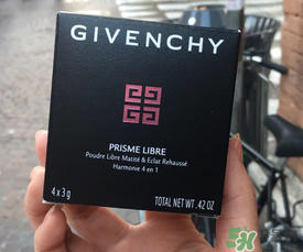 紀梵希散粉5號色怎么樣？紀梵希5號散粉黑嗎？