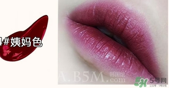 得鮮染唇液色號 得鮮染唇液試色 得鮮染唇液色號 得鮮染唇液試色