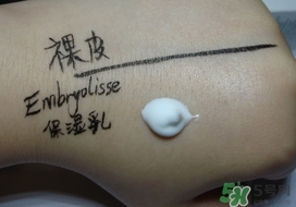 embryolisse保濕霜多少錢?embryolisse保濕霜專柜價(jià)格 embryolisse保濕霜多少錢?embryolisse保濕霜專柜價(jià)格