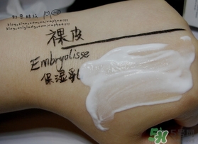 embryolisse保濕霜多少錢?embryolisse保濕霜專柜價(jià)格 embryolisse保濕霜多少錢?embryolisse保濕霜專柜價(jià)格