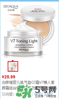 泊泉雅素顏霜怎么樣？泊泉雅素顏霜多少錢？