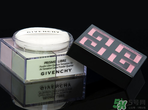 紀(jì)梵希散粉7號色怎么樣？紀(jì)梵希散粉5號7號對比 