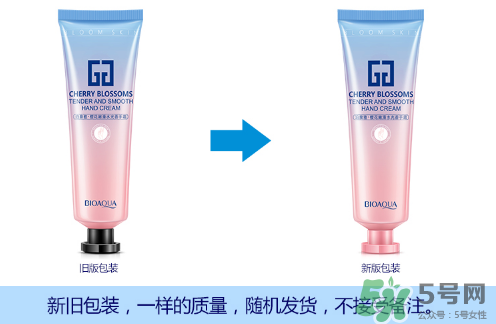 泊泉雅護(hù)手霜怎么樣？泊泉雅護(hù)手霜多少錢