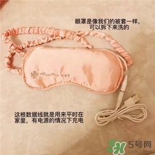 atex貓咪眼罩怎么充電 atex貓咪眼罩使用方法 atex貓咪眼罩怎么充電 atex貓咪眼罩使用方法