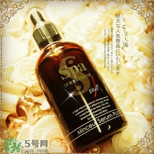 spa treatment瘦身水多少錢?spa暗黑瘦身水價格 spa treatment瘦身水多少錢?spa暗黑瘦身水價格