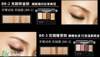 kate眼影哪個(gè)色號(hào)好？kate眼影br2和br3上妝