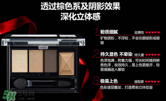 kate眼影哪個(gè)色號(hào)好？kate眼影br2和br3上妝