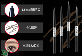 kate眉筆色號(hào) kate眉筆試色 kate眉筆色號(hào) kate眉筆試色