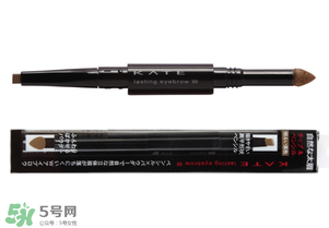 kate眉筆好用嗎？kate眉筆怎么樣？