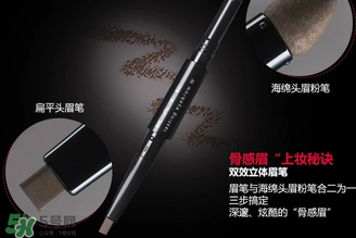 kate眉筆好用嗎？kate眉筆怎么樣？