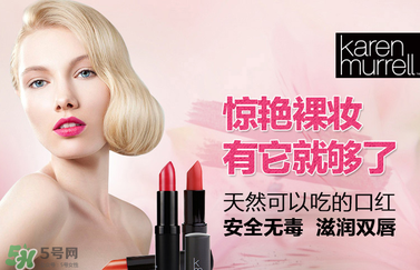 km唇膏哪個(gè)顏色好？km唇膏試色