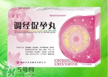 調(diào)經(jīng)促孕丸的副作用,調(diào)經(jīng)促孕丸的功效與作用 調(diào)經(jīng)促孕丸的副作用,調(diào)經(jīng)促孕丸的功效與作用