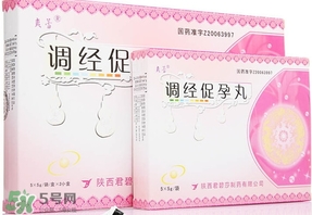 調(diào)經(jīng)促孕丸的副作用,調(diào)經(jīng)促孕丸的功效與作用 調(diào)經(jīng)促孕丸的副作用,調(diào)經(jīng)促孕丸的功效與作用