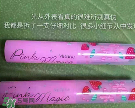 mistine草莓唇膏真假 泰國(guó)草莓變色唇膏真假 mistine草莓唇膏真假 泰國(guó)草莓變色唇膏真假