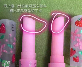 mistine草莓唇膏真假 泰國(guó)草莓變色唇膏真假 mistine草莓唇膏真假 泰國(guó)草莓變色唇膏真假
