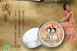 雪花膏什么牌子好？雪花膏多少錢一盒？