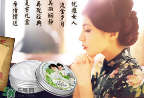 雪花膏什么牌子好？雪花膏多少錢一盒？