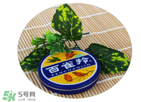 雪花膏什么牌子好？雪花膏多少錢一盒？