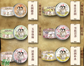 雪花膏什么牌子好？雪花膏多少錢一盒？