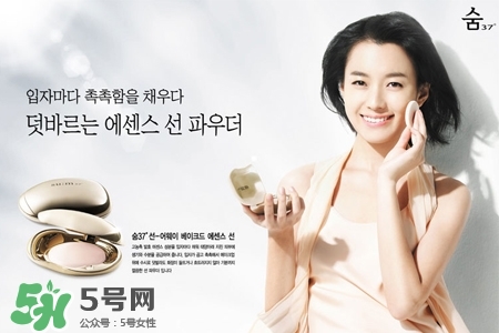 歐蕙和呼吸氣墊哪個好用？ohui歐蕙和sum37度呼吸氣墊哪個好？