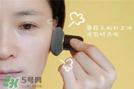 雪花秀蘑菇頭氣墊色號 雪花秀蘑菇頭粉底液試色 雪花秀蘑菇頭氣墊色號 雪花秀蘑菇頭粉底液試色