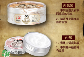 雪花膏怎么用？雪花膏可以擦臉嗎