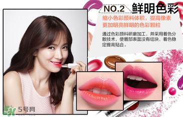 蘭芝口紅哪款最受歡迎？蘭芝口紅色號大全