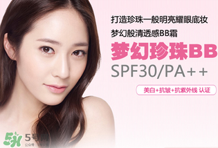 愛麗小屋bb霜哪款好用？愛麗小屋bb霜色號(hào)