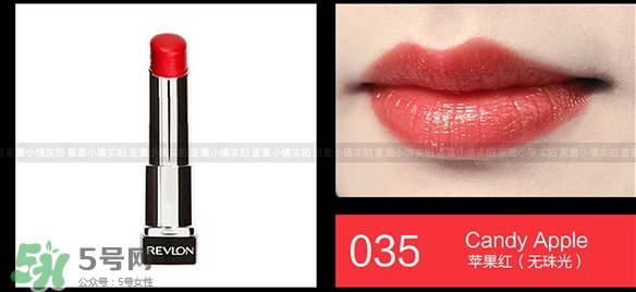 露小蜜唇膏35 露小蜜35試色 露小蜜唇膏35 露小蜜35試色