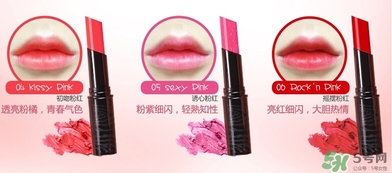 曼秀雷敦水彩潤唇膏哪個顏色好看？曼秀雷敦水彩潤唇膏試色