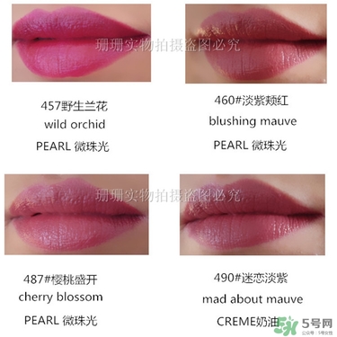 露華濃唇膏真假 露華濃唇膏真假鑒別 露華濃唇膏真假 露華濃唇膏真假鑒別