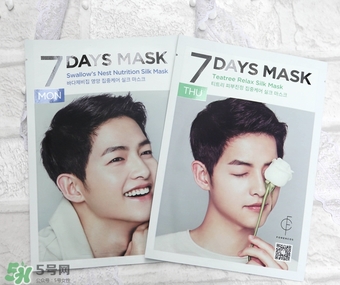 forencos七天面膜多少錢？forencos7天面膜價格