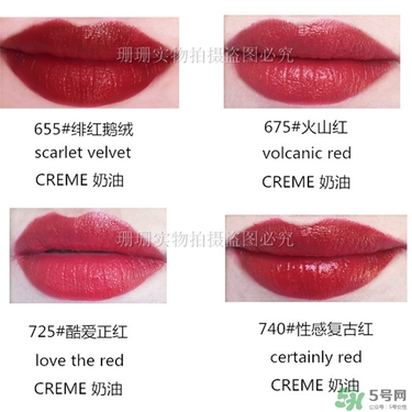 露華濃唇膏真假 露華濃唇膏真假鑒別 露華濃唇膏真假 露華濃唇膏真假鑒別