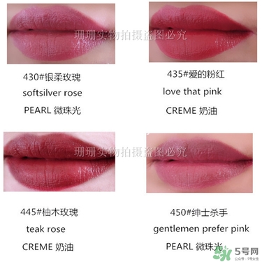 露華濃唇膏真假 露華濃唇膏真假鑒別 露華濃唇膏真假 露華濃唇膏真假鑒別