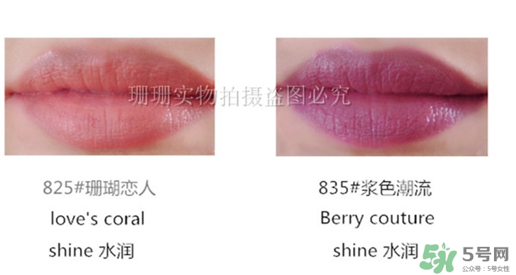 露華濃唇膏真假 露華濃唇膏真假鑒別 露華濃唇膏真假 露華濃唇膏真假鑒別