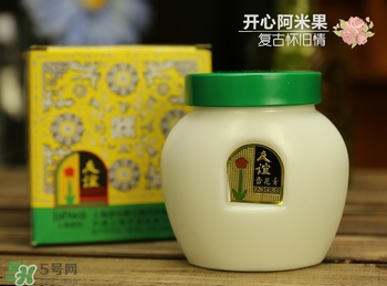 雪花膏什么牌子好？雪花膏多少錢一盒？