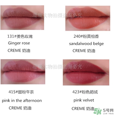 露華濃唇膏真假 露華濃唇膏真假鑒別 露華濃唇膏真假 露華濃唇膏真假鑒別