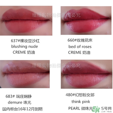 露華濃唇膏真假 露華濃唇膏真假鑒別 露華濃唇膏真假 露華濃唇膏真假鑒別