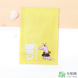 御宅女面膜好用嗎？御宅女面膜怎么樣