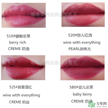 露華濃唇膏真假 露華濃唇膏真假鑒別 露華濃唇膏真假 露華濃唇膏真假鑒別