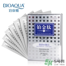 泊泉雅這個牌子怎么樣？泊泉雅這個牌子好不好