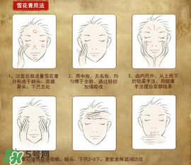 雪花膏怎么用？雪花膏可以擦臉嗎